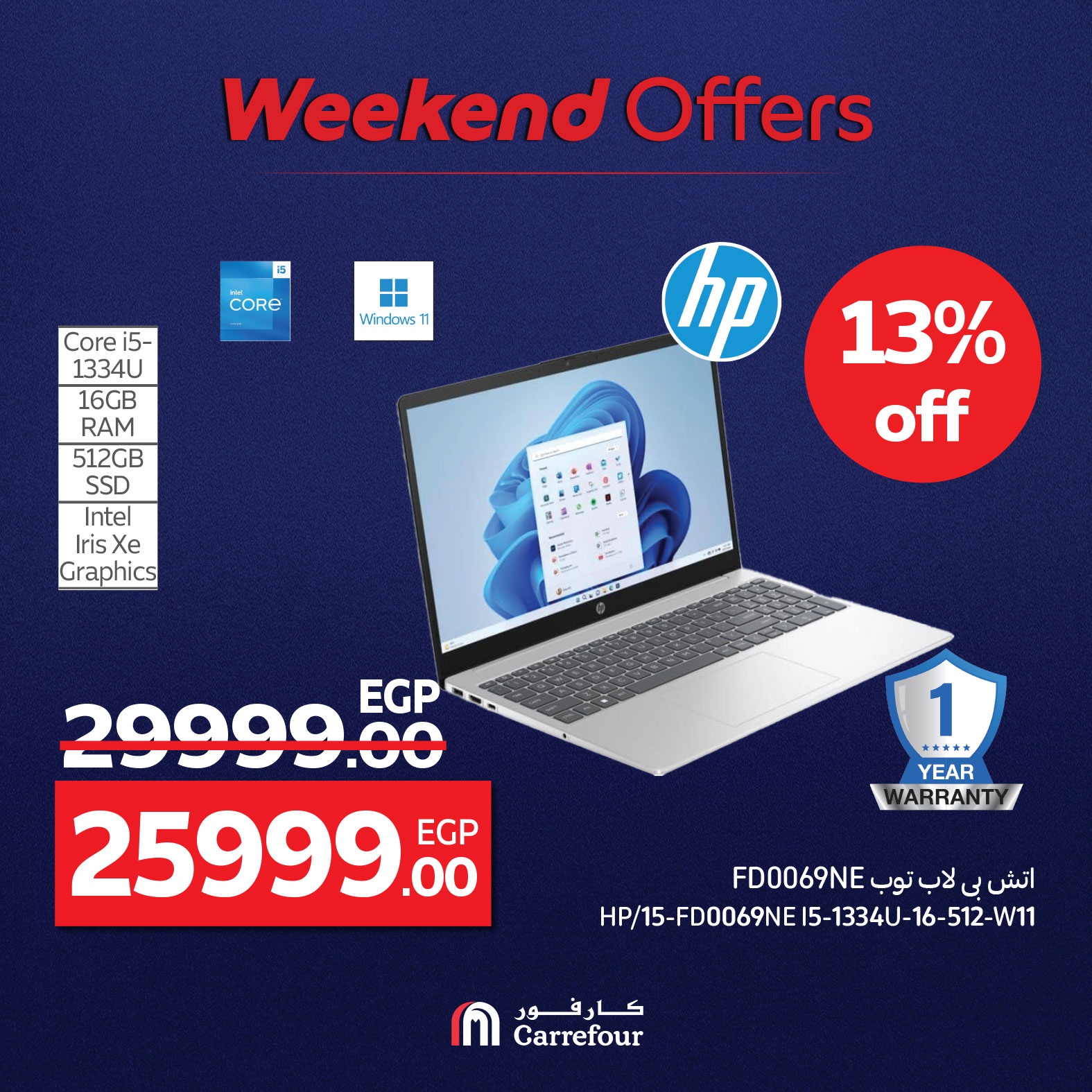 carrefour offers from 7aug to 10aug 2025 عروض كارفور من 7 أغسطس حتى 10 أغسطس 2025 صفحة رقم 35